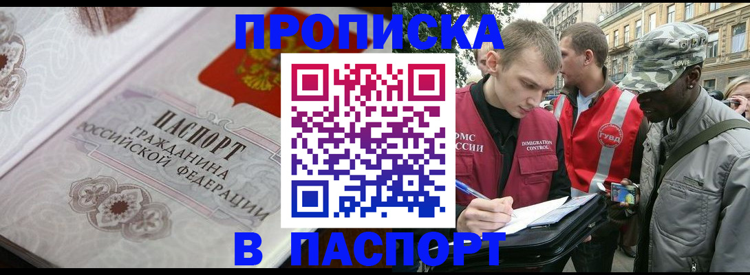 регистрация для дет. сада в Оленегорске